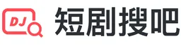 短剧搜吧Logo